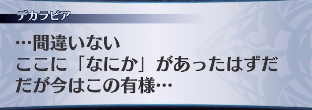 f:id:seisyuu:20210406201821j:plain