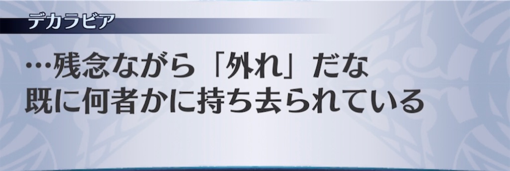 f:id:seisyuu:20210406201825j:plain