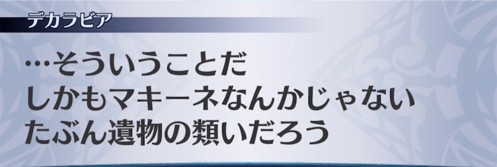 f:id:seisyuu:20210406201847j:plain