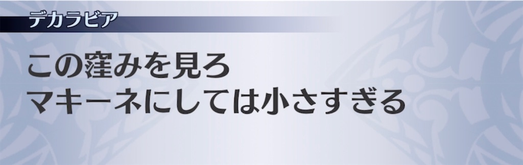 f:id:seisyuu:20210406201929j:plain