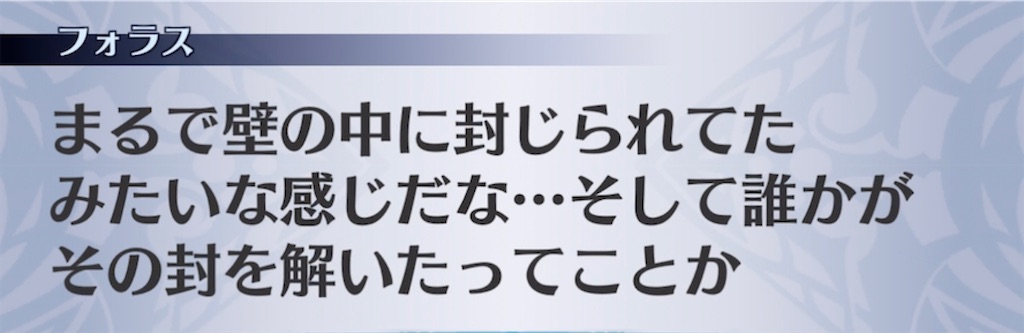 f:id:seisyuu:20210406201932j:plain