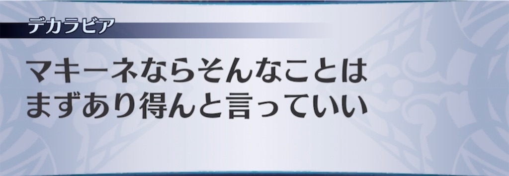 f:id:seisyuu:20210406202005j:plain