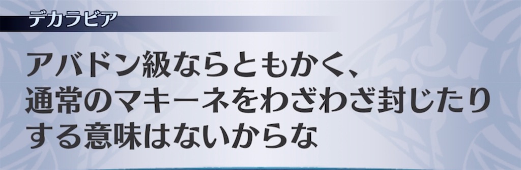 f:id:seisyuu:20210406202008j:plain