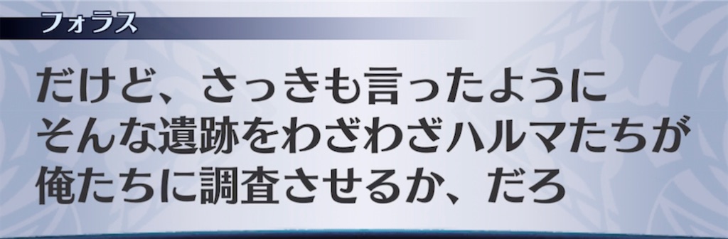 f:id:seisyuu:20210406202829j:plain