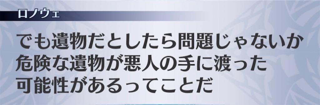 f:id:seisyuu:20210406202832j:plain