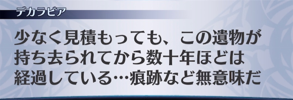 f:id:seisyuu:20210406202932j:plain
