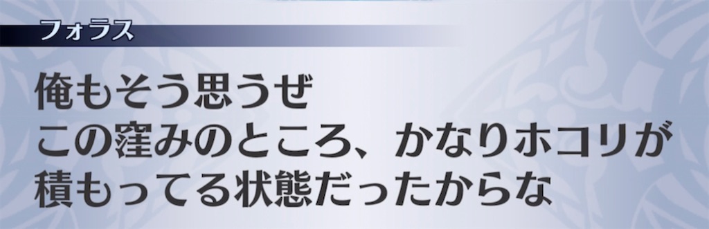 f:id:seisyuu:20210406202936j:plain