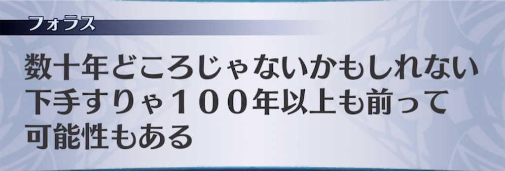 f:id:seisyuu:20210406202939j:plain