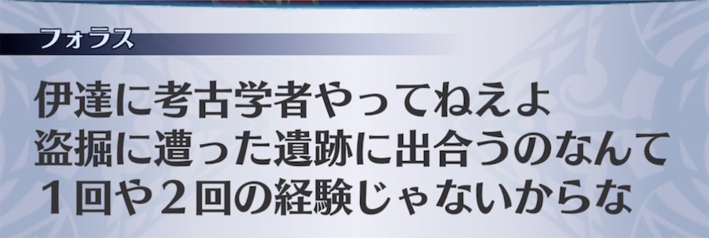 f:id:seisyuu:20210406203038j:plain
