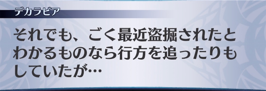 f:id:seisyuu:20210406203044j:plain
