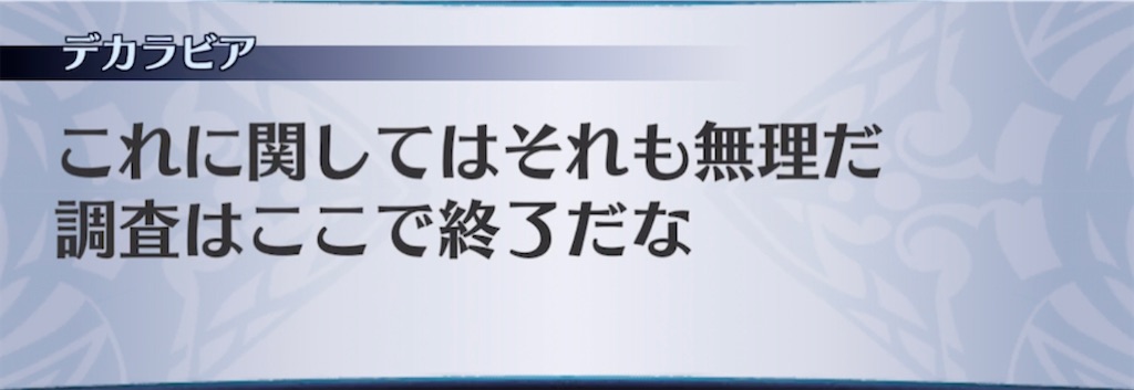 f:id:seisyuu:20210406203047j:plain
