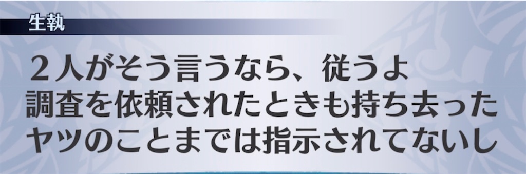 f:id:seisyuu:20210406203122j:plain