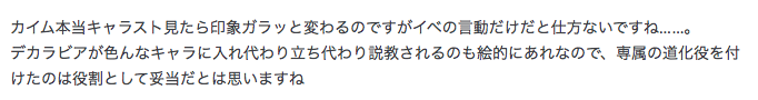 f:id:seisyuu:20210406221404p:plain