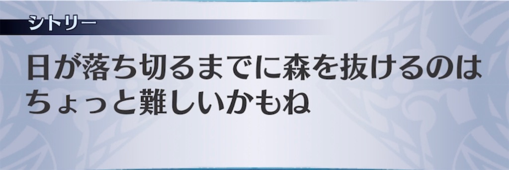 f:id:seisyuu:20210406231439j:plain