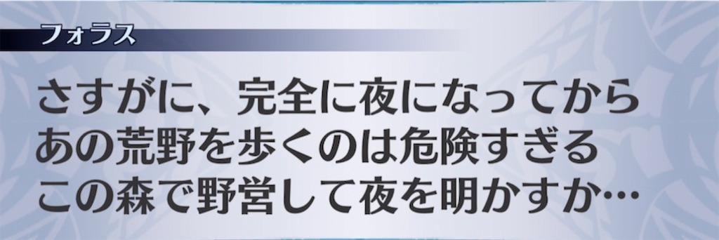 f:id:seisyuu:20210406231449j:plain