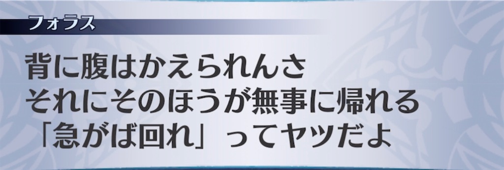 f:id:seisyuu:20210406232829j:plain