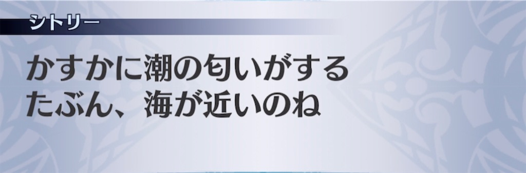 f:id:seisyuu:20210406232926j:plain