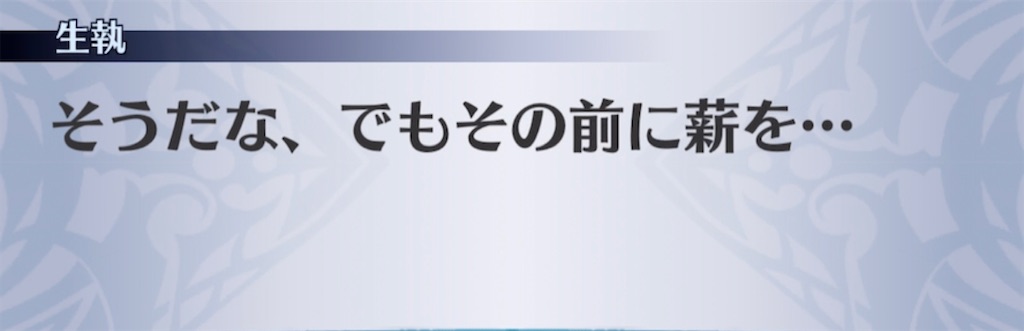 f:id:seisyuu:20210406232945j:plain