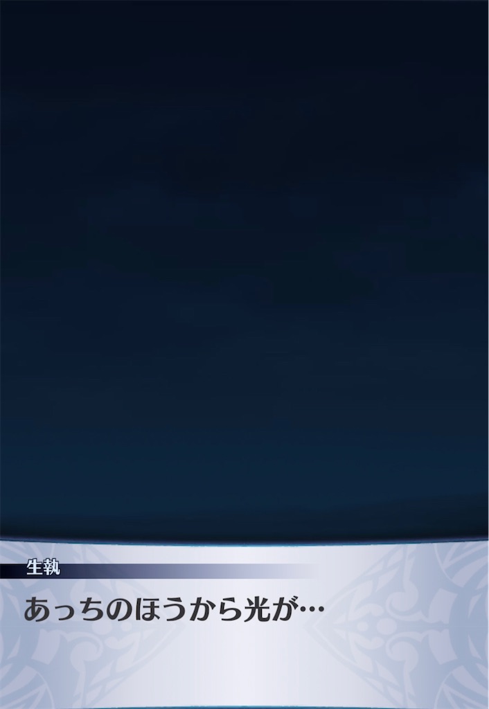 f:id:seisyuu:20210406234508j:plain