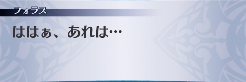 f:id:seisyuu:20210406234511j:plain