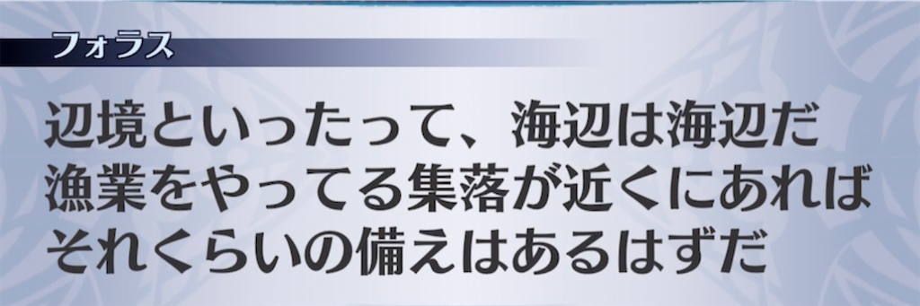 f:id:seisyuu:20210406235945j:plain