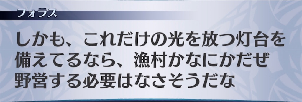 f:id:seisyuu:20210406235949j:plain