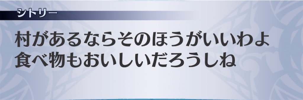 f:id:seisyuu:20210407000046j:plain