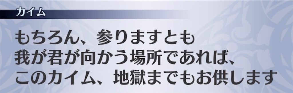 f:id:seisyuu:20210407000142j:plain