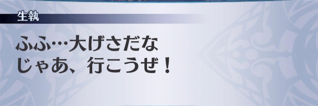 f:id:seisyuu:20210407000145j:plain