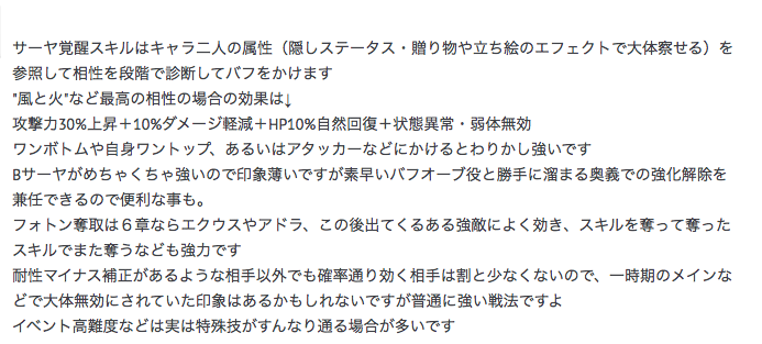 f:id:seisyuu:20210407195744p:plain