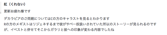 f:id:seisyuu:20210407195746p:plain