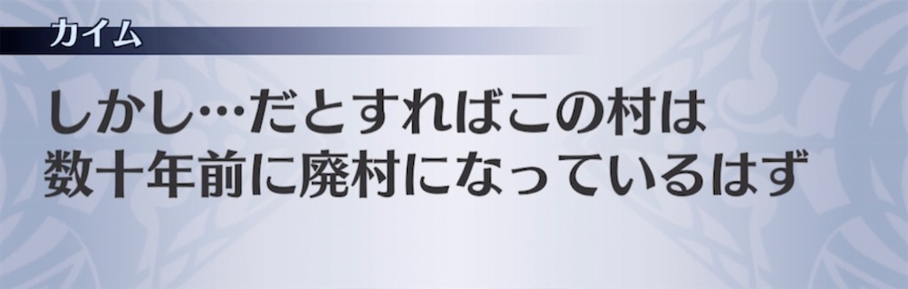 f:id:seisyuu:20210407204119j:plain