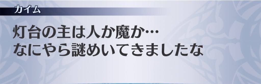 f:id:seisyuu:20210407204123j:plain