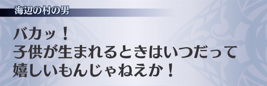 f:id:seisyuu:20210408180555j:plain