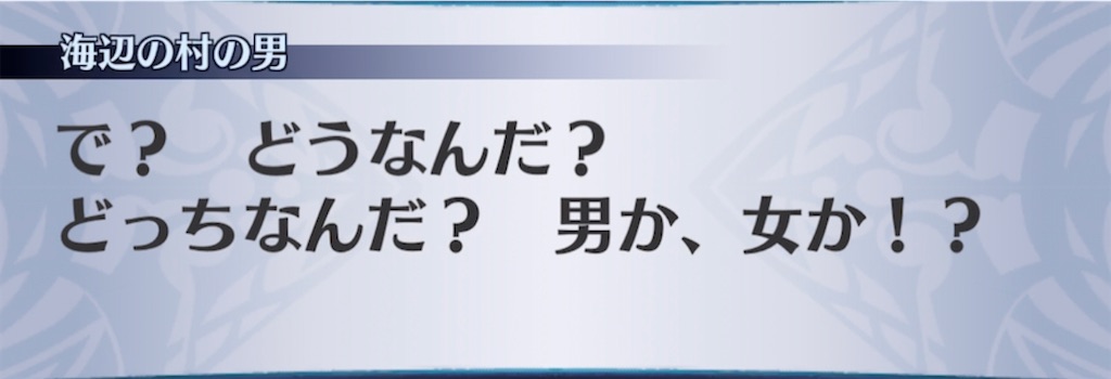 f:id:seisyuu:20210408180559j:plain