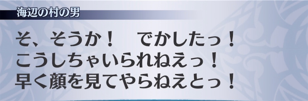 f:id:seisyuu:20210408180644j:plain