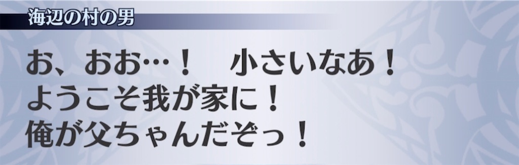f:id:seisyuu:20210408181900j:plain