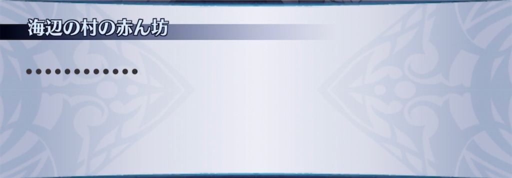 f:id:seisyuu:20210408181940j:plain