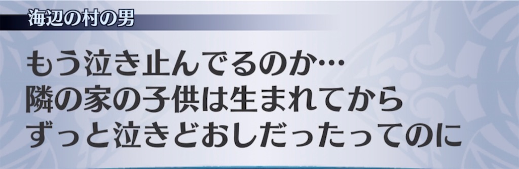 f:id:seisyuu:20210408181944j:plain