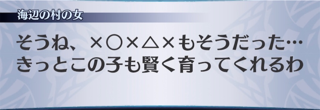 f:id:seisyuu:20210408182827j:plain