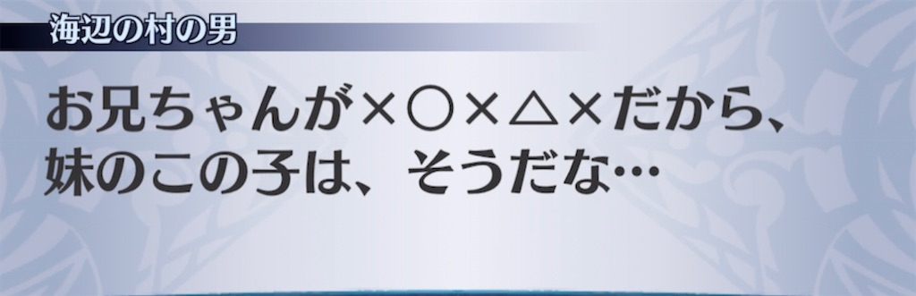 f:id:seisyuu:20210408182926j:plain