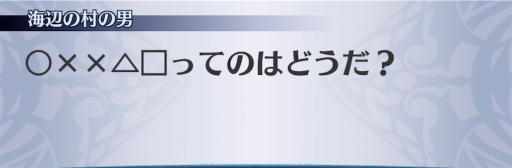 f:id:seisyuu:20210408182930j:plain
