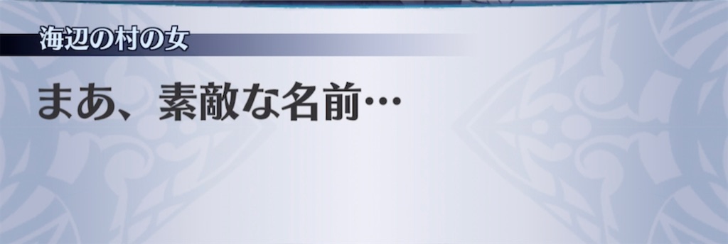 f:id:seisyuu:20210408182933j:plain