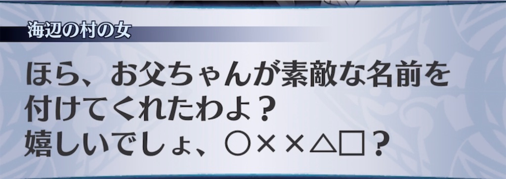 f:id:seisyuu:20210408182936j:plain