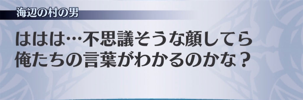 f:id:seisyuu:20210408183110j:plain