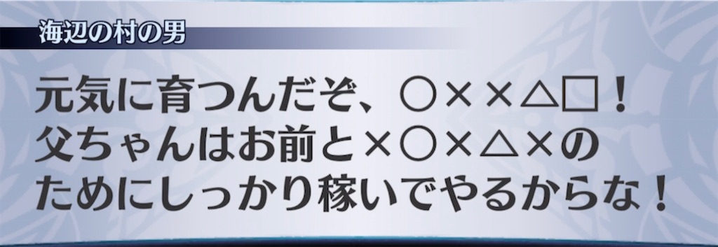 f:id:seisyuu:20210408183113j:plain