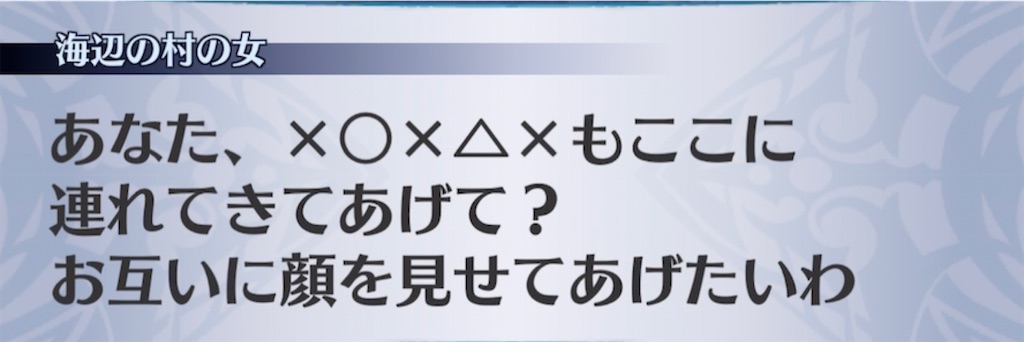f:id:seisyuu:20210408183205j:plain