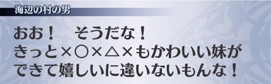 f:id:seisyuu:20210408183208j:plain