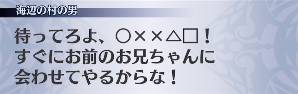 f:id:seisyuu:20210408183211j:plain
