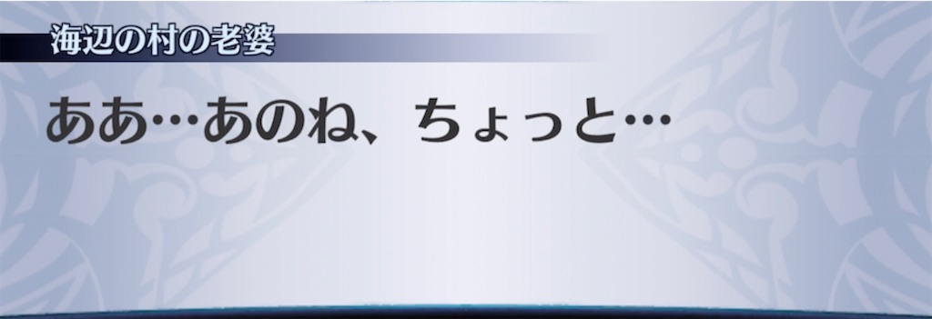f:id:seisyuu:20210408183531j:plain